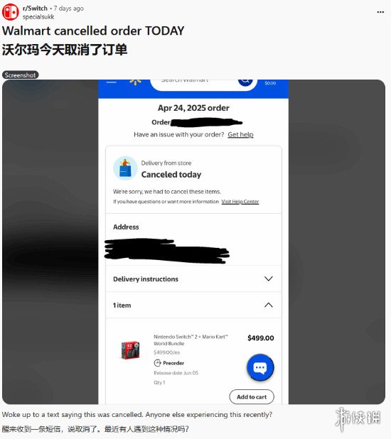 游侠网3