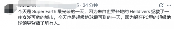 游侠网6