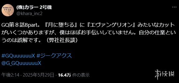 游侠网3