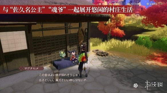 游侠网7