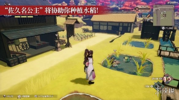 游侠网8