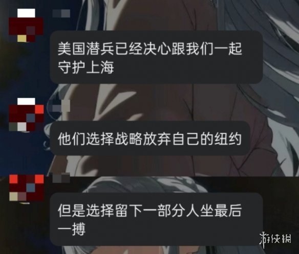 游侠网4