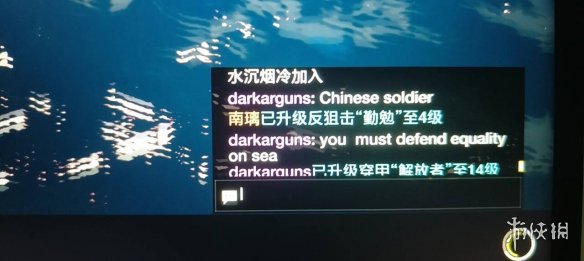 游侠网3