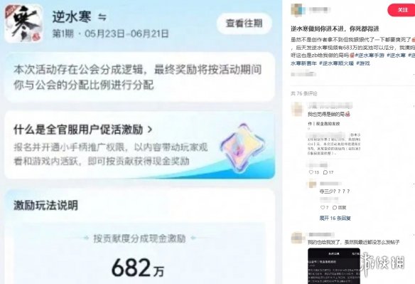 游侠网2