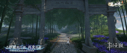 游侠网7
