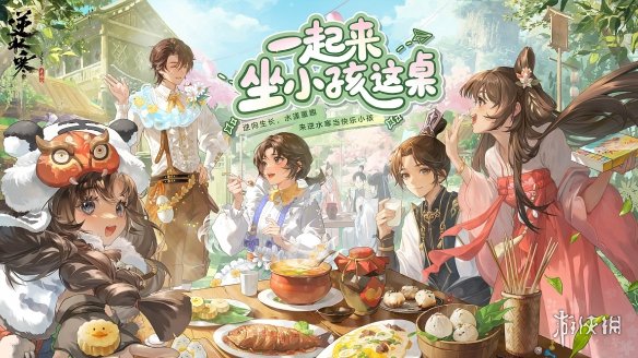 游侠网1