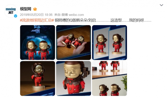 游侠网9