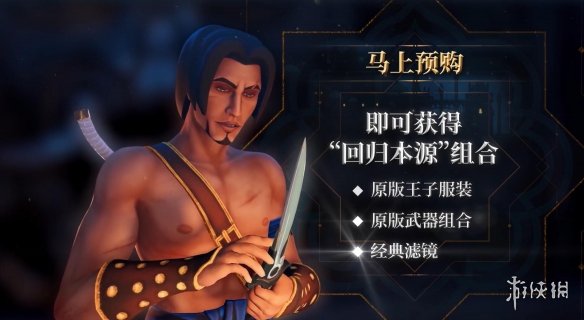 游侠网3