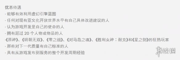 游侠网3