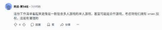 游侠网4