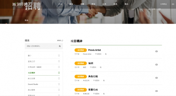 游侠网3