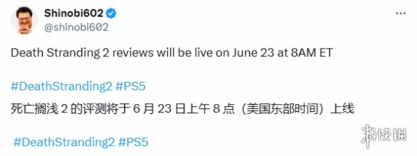 游侠网1