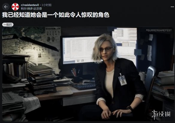 游侠网3