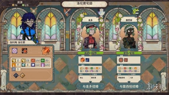 游侠网3