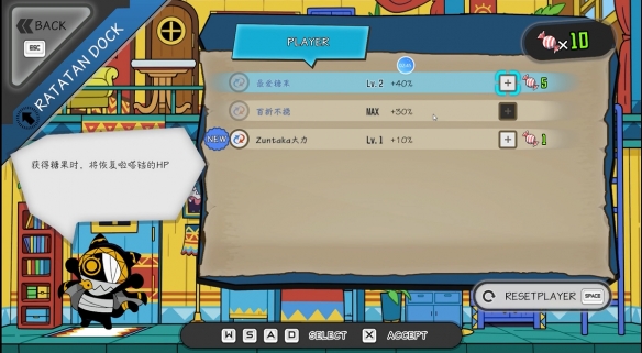 游侠网6