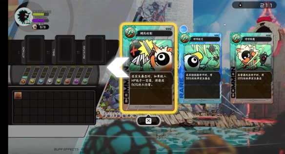 游侠网4