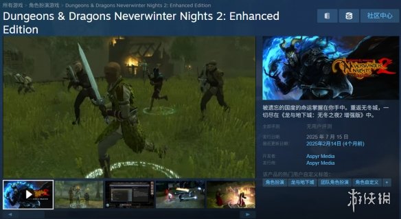 游侠网1