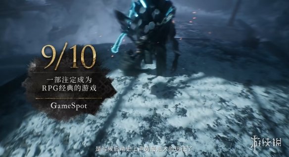 游侠网4