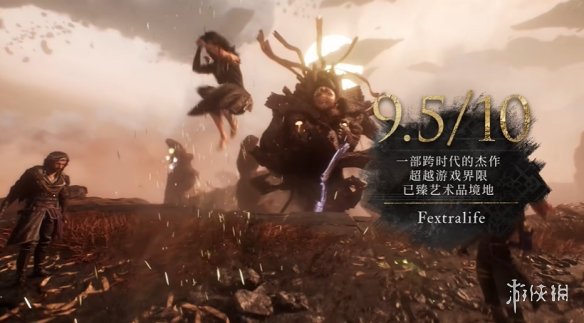 游侠网5
