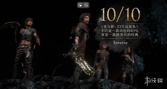 游侠网3