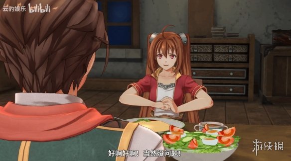 游侠网2