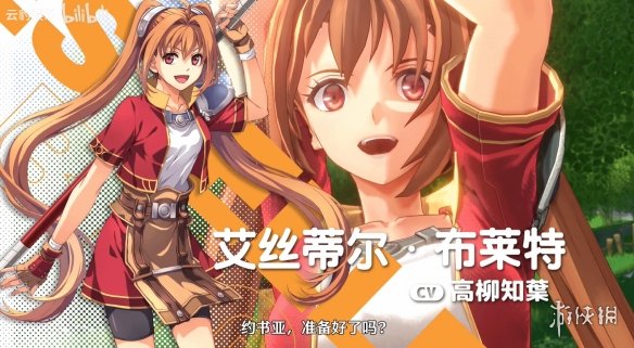 游侠网1