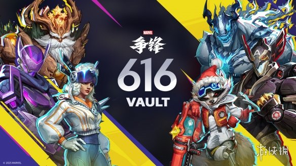 游侠网2