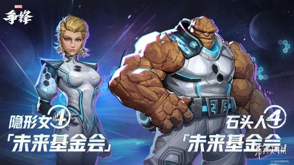 游侠网1