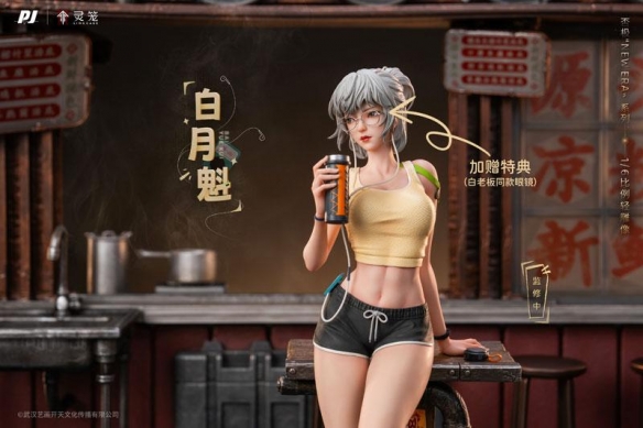 游侠网6