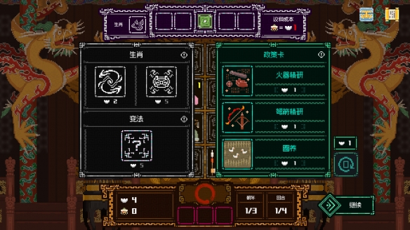 游侠网4