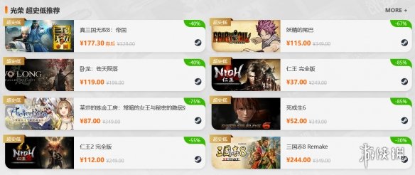 游侠网3