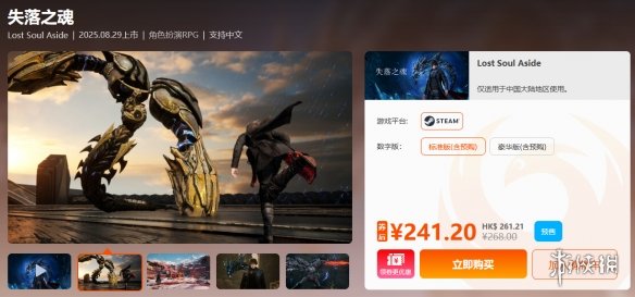 游侠网5