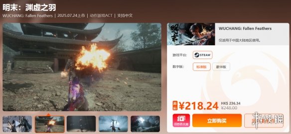 游侠网6