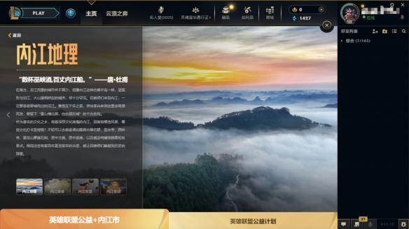 游侠网5