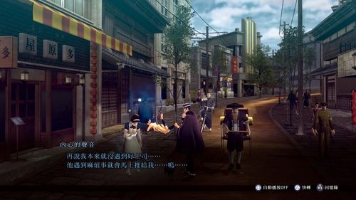 游侠网6