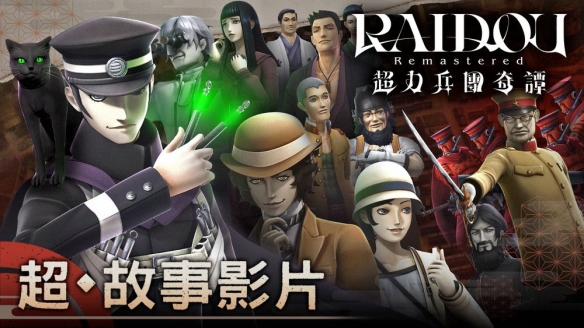 游侠网2