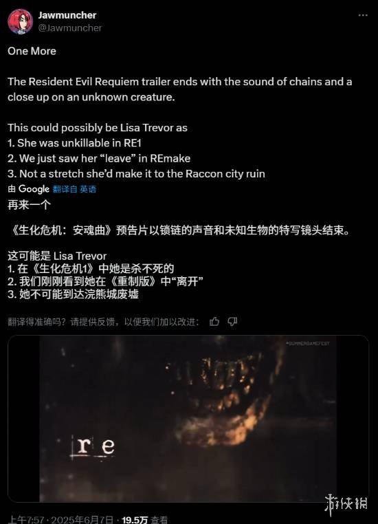 游侠网1