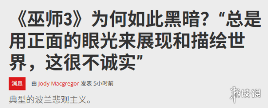 游侠网2