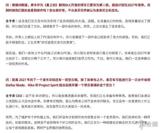 游侠网3