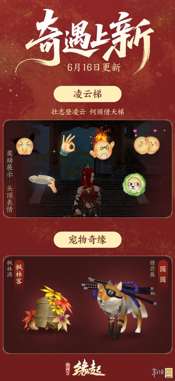 游侠网7