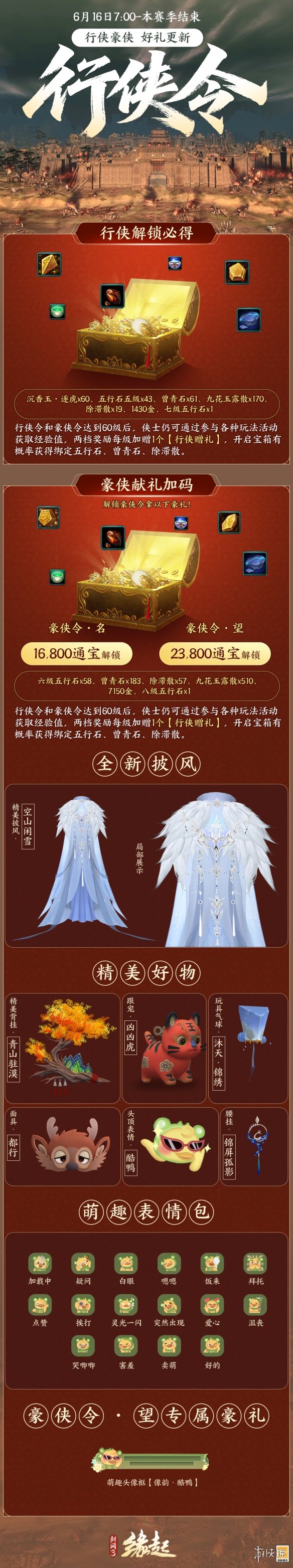 游侠网5