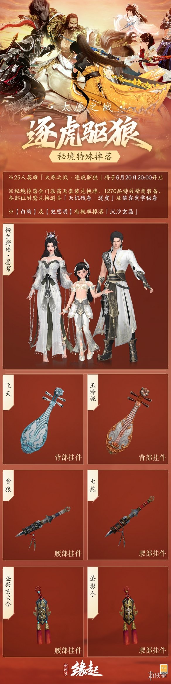 游侠网3
