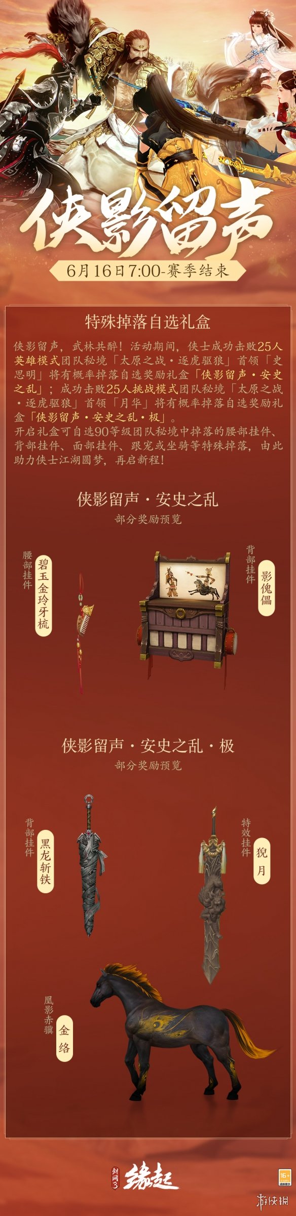 游侠网4