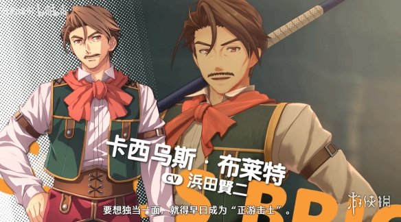 游侠网4