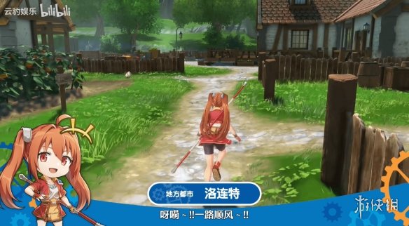 游侠网2