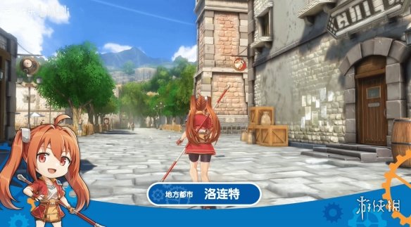 游侠网1