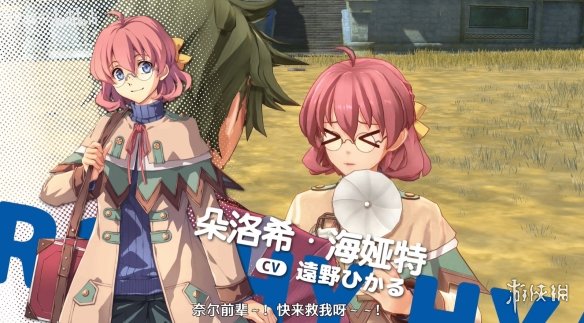 游侠网7