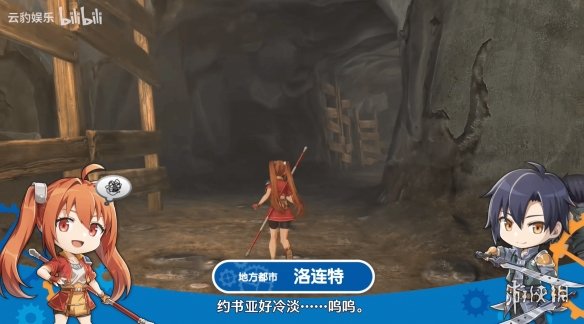 游侠网3