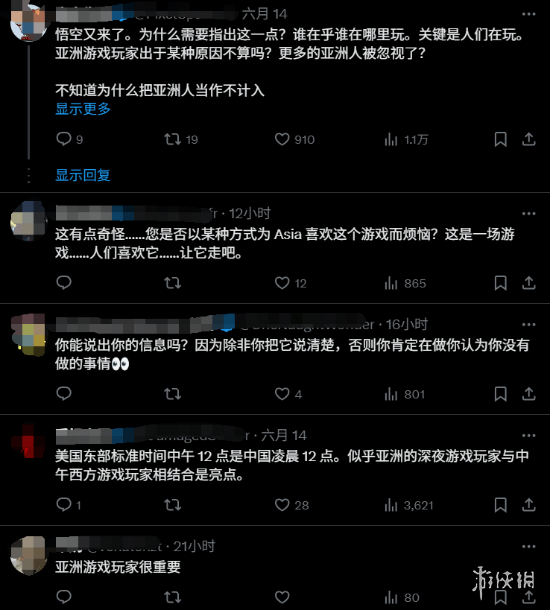 游侠网3