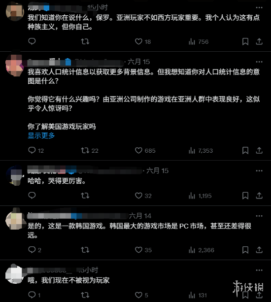 游侠网4